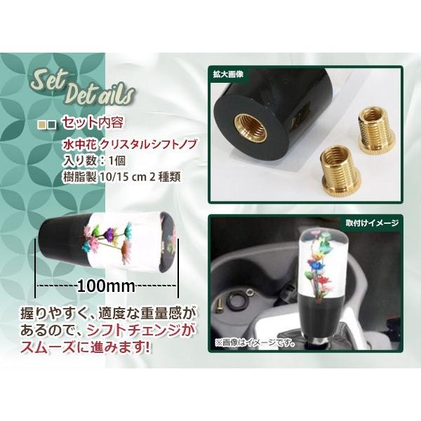 人気のクリスマスアイテムがいっぱい 水中花 シフトノブ クリスタル 当時物 トラック 旧車 軽トラ 2トン M8 M10 M12 10cm 昭和レトロ ドリ シルビア チェイサー スカイライン Rmb Com Ar