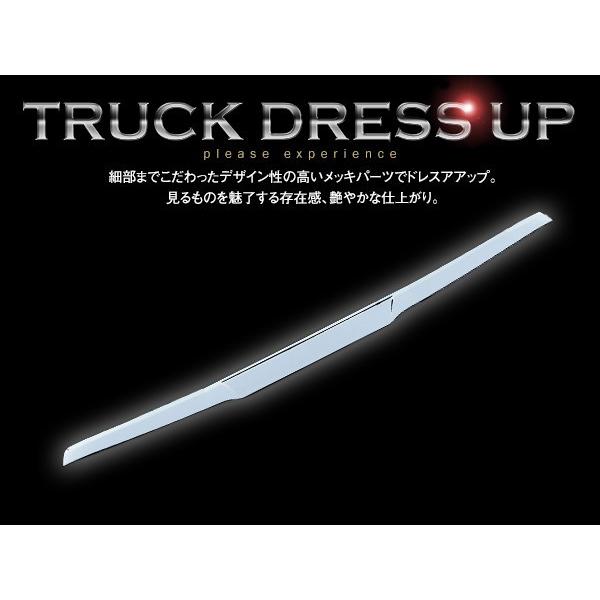 ファイブスターギガ　アルミ縞板✕サイド鱗カバー3段フルセット　ボルトナット付き ファイブスターギガ アルミ縞板✕サイド鱗カバー3段フルセット