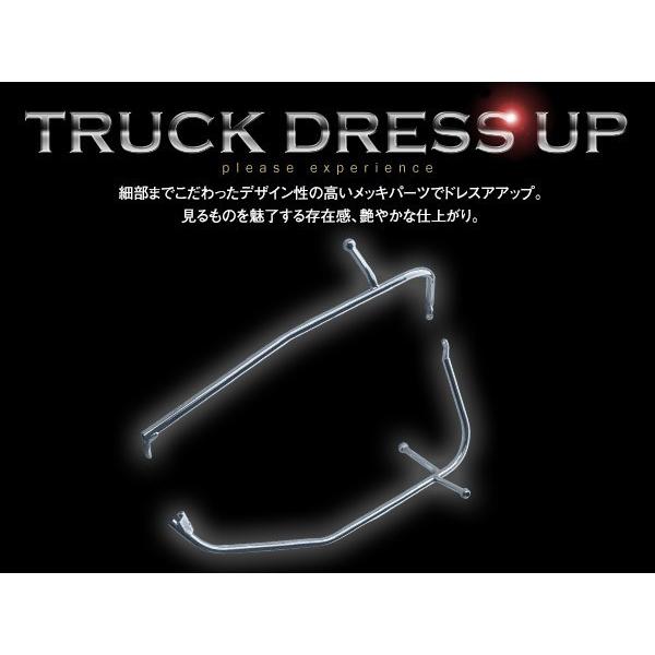 大型商品 いすゞ 320 フォワード メッキ ミラーステー マニュアル