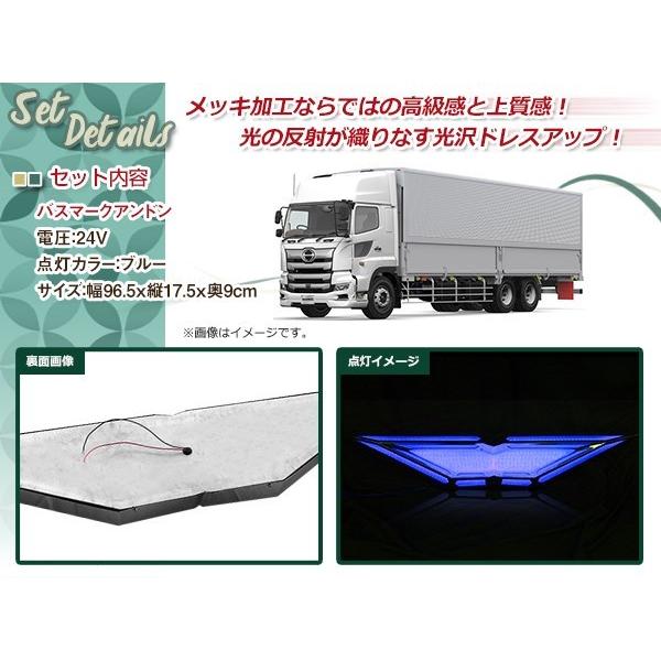 日野 アンドン 行燈 ウイング 24V ツインDX 大型 バスマーク