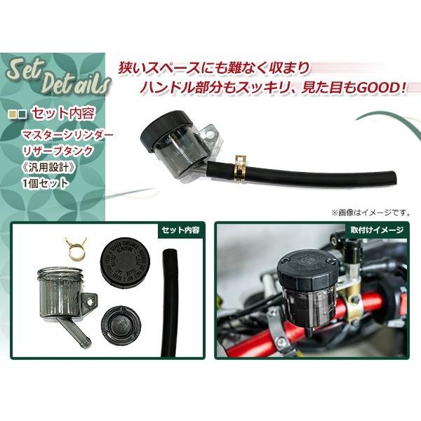 送料込み　油圧サイドブレーキ　レバー　シリンダー　リザーブタンク　90純正レバー Amazon | Lanx. マスターシリンダー ブレーキフルード リザーブ
