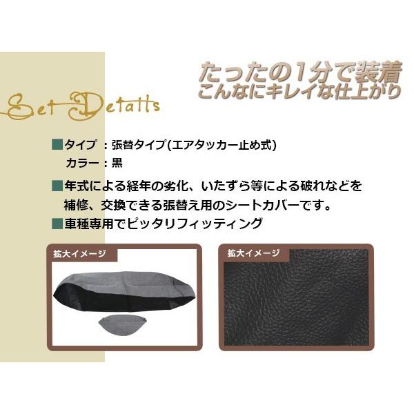 新品 HONDA PCX125 PCX150 JF28 張替え用 シートカバー リペア 補修用