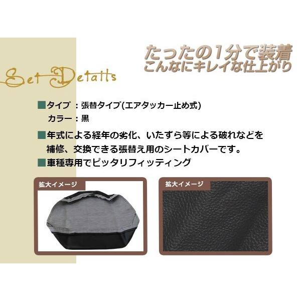 新品 HONDA リード125 JF45 張替え用 シートカバー リペア 補修用