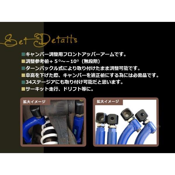 BCNR33 BNR34 スカイライン ER34 車高調（フロントのみ） BCNR33 BNR34