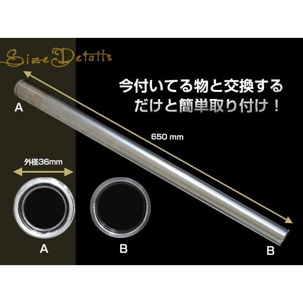 Z400FX フロントフォーク インナーチューブ 2本 φ36π 650mm 36mm Z400FX フロントフォーク インナーチューブ 2本 φ36π 650mm 36mm