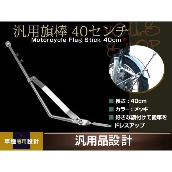 の*お様 族車セット　アップハン　ナポロッキー　風防　旗棒 の*お様 族車セット アップハン ナポロッキー 風防 旗棒 Amazon