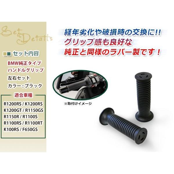 〇Hb左1075 BMW バイク ハンドル ブラケット K1200RS 左右 〇Hb左1075 BMW バイク ハンドル ブラケット K1200RS 左右