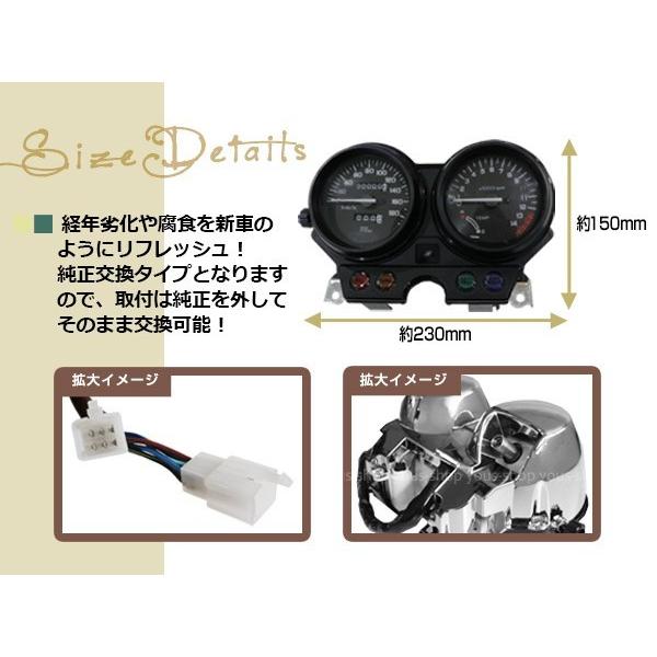 ホンダ メーター ユニット ジェイド250 MC23 92年〜95年 JADE ホンダ メーター ユニット ジェイド250 MC23 92年〜95年 JADE