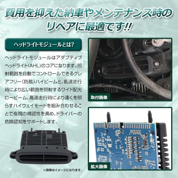 BMW 5シリーズ F07 GT F10 F11 ヘッドライト モジュール HID BMW 5シリーズ F07 GT F10 F11 ヘッドライト モジュール HID