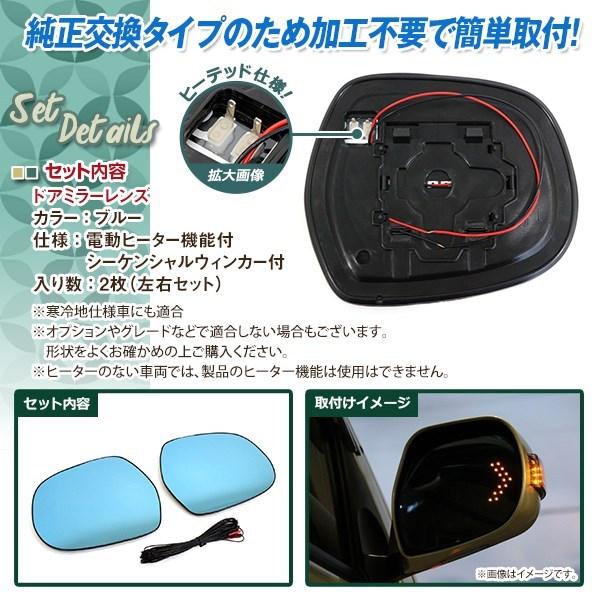 200系 ハイエース サイド ミラー ドア ブルー レンズ LED