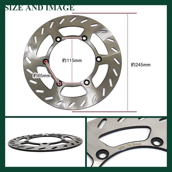 TT250R フロント ブレーキ ディスクローター TT250Rレイド DT230