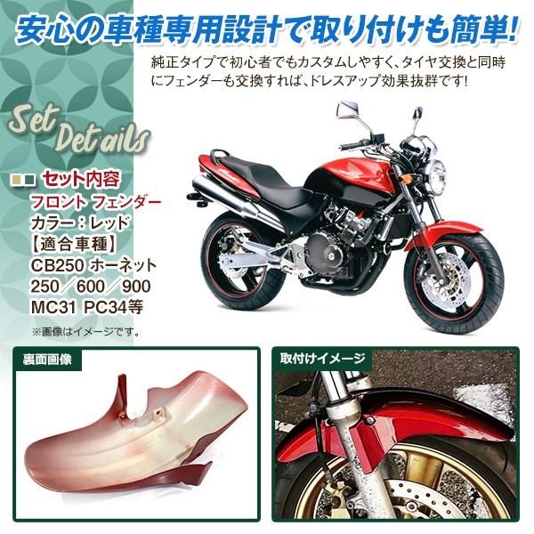 CB250F CB600F CB900F CB1300 ホーネット 250 600 900 CB バイク