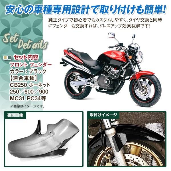 CB250F CB600F CB900F CB1300 ホーネット 250 600 900 CB バイク CB250F CB600F CB900F CB1300 ホーネット 250 600 900 CB バイク