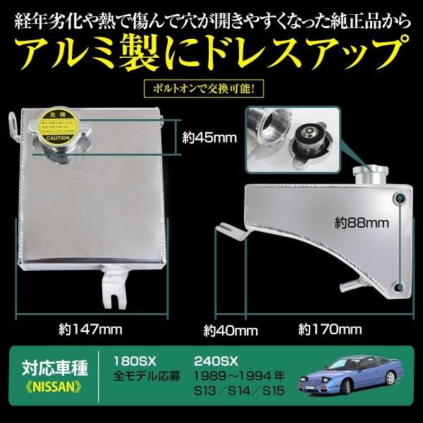S13 RPS13 シルビア 180SX 純正置き換えタイプ ラジエター