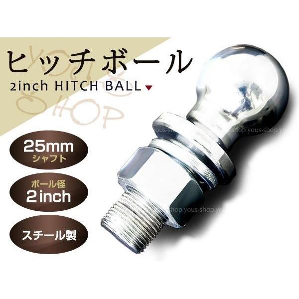 即決 トレーラー用 スチール ヒッチボール 2インチ ネジ25mm : wheat