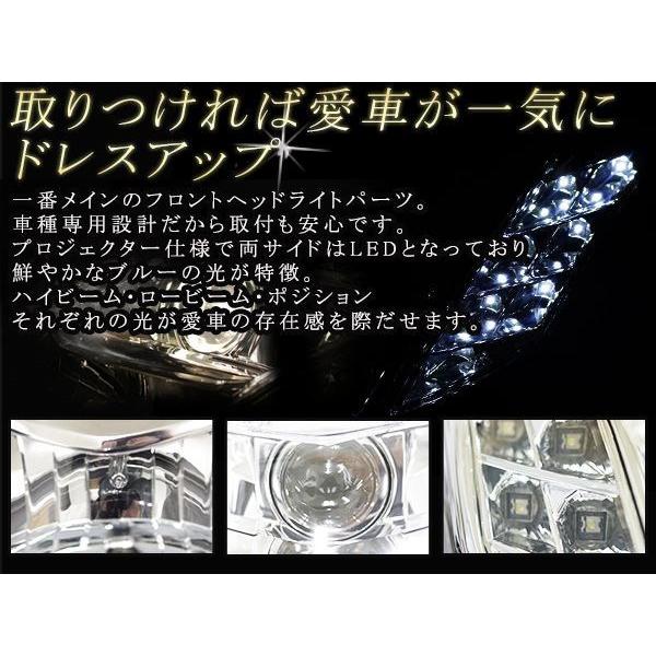 マグザム　ヘッドライト　イカリング(青) ビッグスクーター マグザム イカリング ヘッドライト加工のご