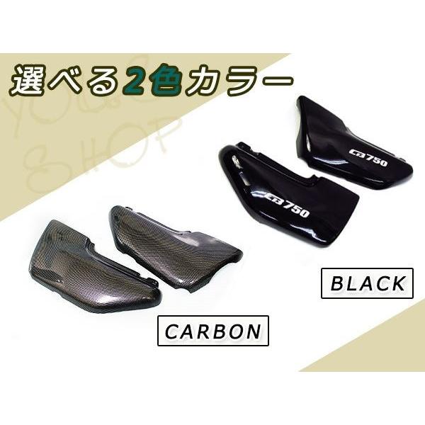 ホンダ CB750 RC42 カーボン調 サイドカバー 左右セット HONDA