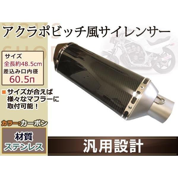 CBR929RR CB1000空想科学小説 SV1000 鷹 YZF-R6 φ60.5 サイレンサー