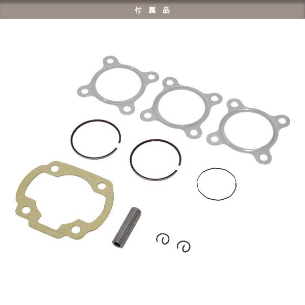 新品 ヤマハ JOG/ポシェ 3KJ ボアアップ キット 67.9cc シリンダー