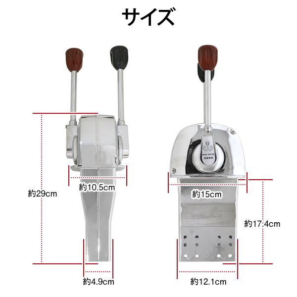 新品 船舶 リモコンレバー コントロールボックス ボート 船 操舵 新品 船舶 リモコンレバー コントロールボックス ボート 船 操舵