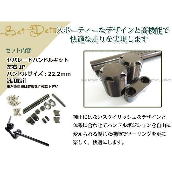 セパレート ハンドル グランドマジェスティ SG15J マグザム 黒の画像