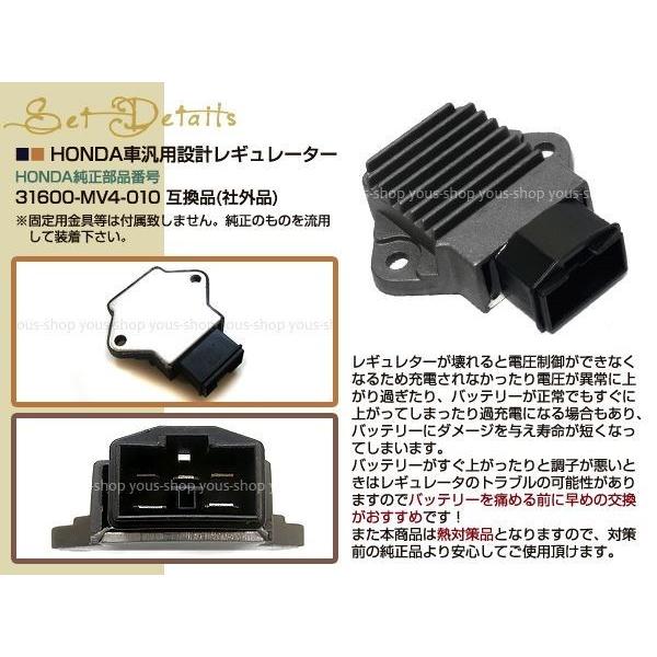 cbr250rr mc22 ジェネレータセット t-mc19-eldd.jpg