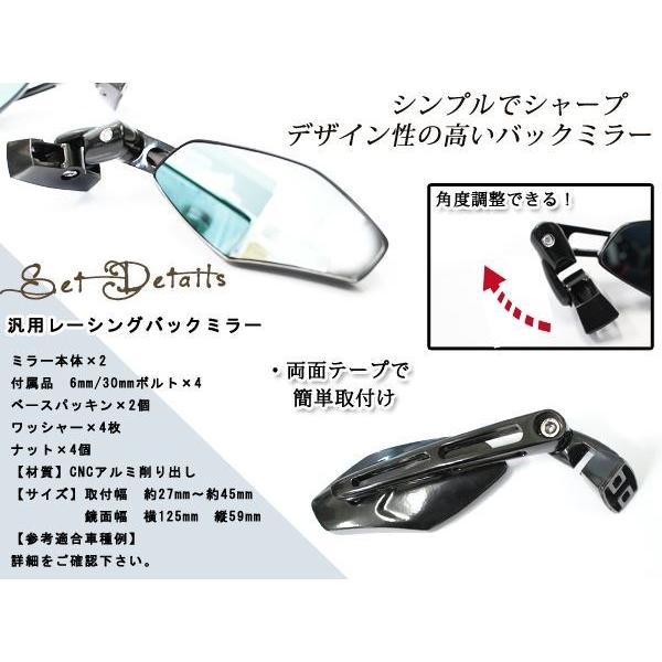 ホンダ　CBR250RR MC22用ショートミラー　左右セット CBR250RR純正交換タイプ カーボン柄ミラー左右セット ピッチ30mm