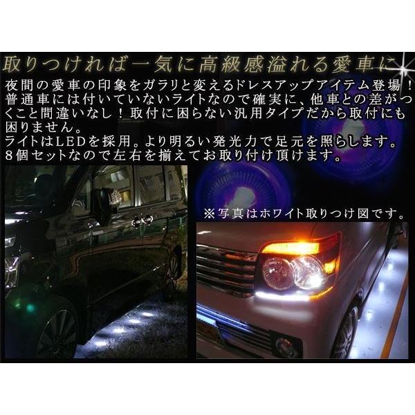 LEDスポットライト 車 アンダーライト ブルー 8個セット アンダー