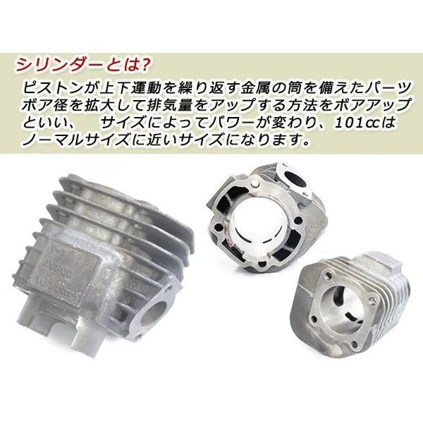 BW'S100 グランドアクシス RX100 STDシリンダー ピストン セット