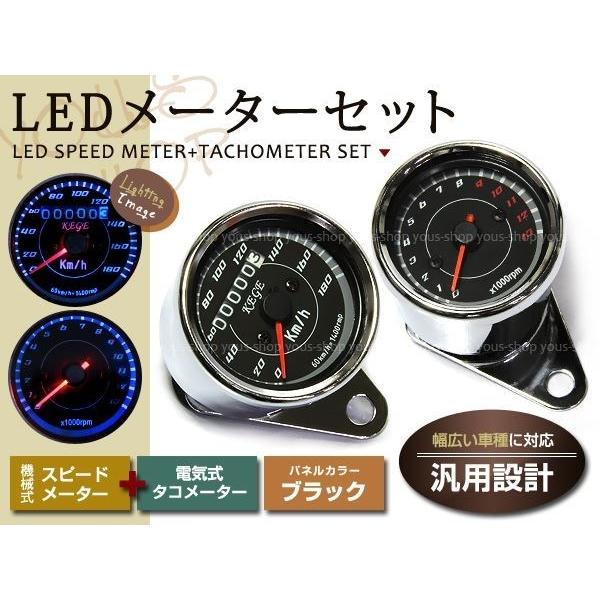 LED 機械式 スピードメーター180km 電気式 タコメーター 12V 汎用 ミニ