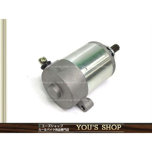 社外新品セルモーターアドレスV125　G/S　CF46A/CF4EA/CF4MA アドレスV125/G/S（CF46A/CF4EA/CF4MA）セルモーター | NBSジャパン