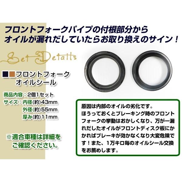 XJR1200/1300 フロントフォーク ダストシールφ43×55×9.5/10.5 : wheat