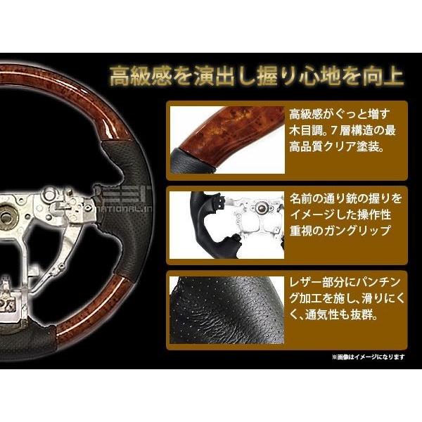 NISSAN セレナ C26 車種専用設計 木目調ステアリング ガングリップ