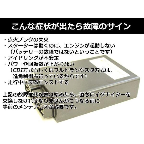 GSX400 インパルス GK79A CDI イグナイター ブラック 社外品  修理・交換用 補修や予備等に カプラーオンで簡単取り付け可能｜wheat-shop｜03