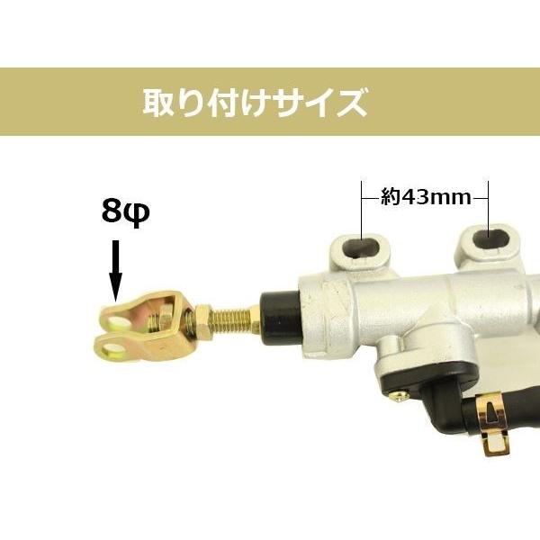 リアマスターシリンダー NSR50 NSR80 NS-1 CRM50 CRM80 ホース 別体式