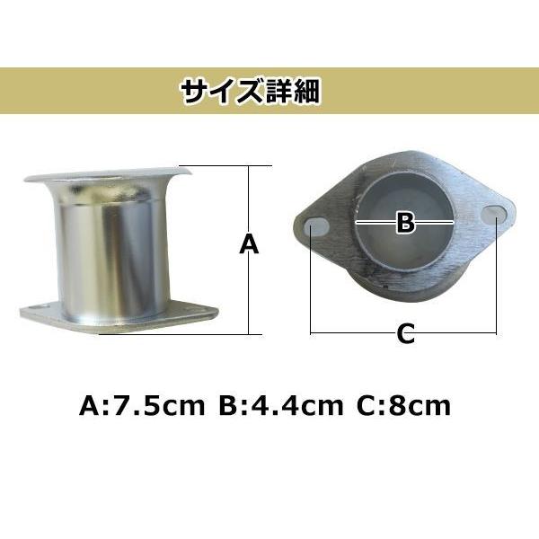 アルミ ファンネル Φ44 75mm キャブレター側 内径44mm 4個 メッキ