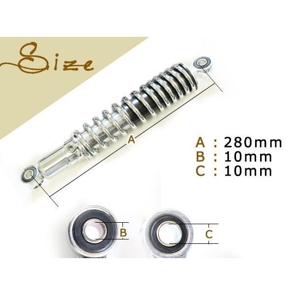 ゼファー1100 ゼファー750 リア サスペンション リアサス 280mm メッキ