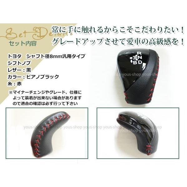 プリウス α ZVW30 ZVW35 ZVW40 プリウスPHV シフトノブ ブラックレザー