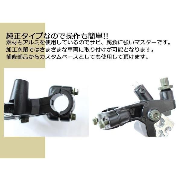 クラッチレバー マスターセット ハンドル径 22.2mm対応 NSR250R クラッチレバー マスターセット ハンドル径 22.2mm対応 NSR250R
