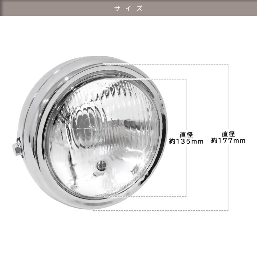 ホンダ モンキー/エイプ/GN125/NS50F/CB50 レンズ径 130mm ヘッド