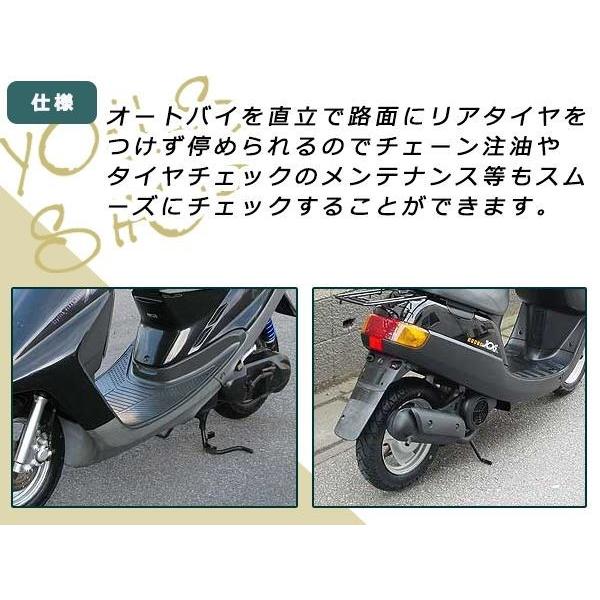 3KJ ジョグ　メットイン　値引きします メインスタンド センタースタンド ヤマハ ジョグ メットインジョグ 3KJ