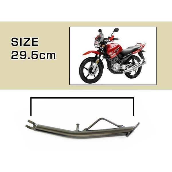 ヤマハ YBR125G ロング サイドスタンド YBR125 YB125SP 対応 約29.5cm ブラック バイク｜wheat-shop｜03