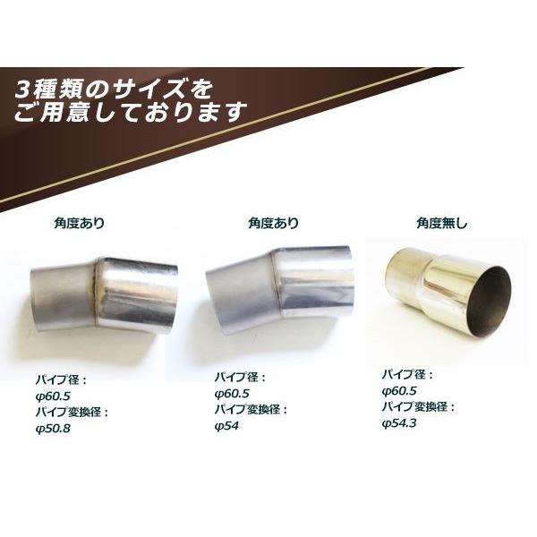 soomloom topon 60パイ変換アダプター付き マフラー 角度調整なし 変換ジョイント アダプター パイプ差込 60.5φ
