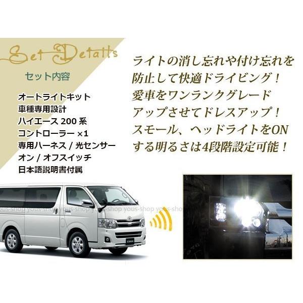 ハイエース200系 KD 触媒 PDR センサー付き！ ハイエース200系 KD 触媒 PDR センサー付き！