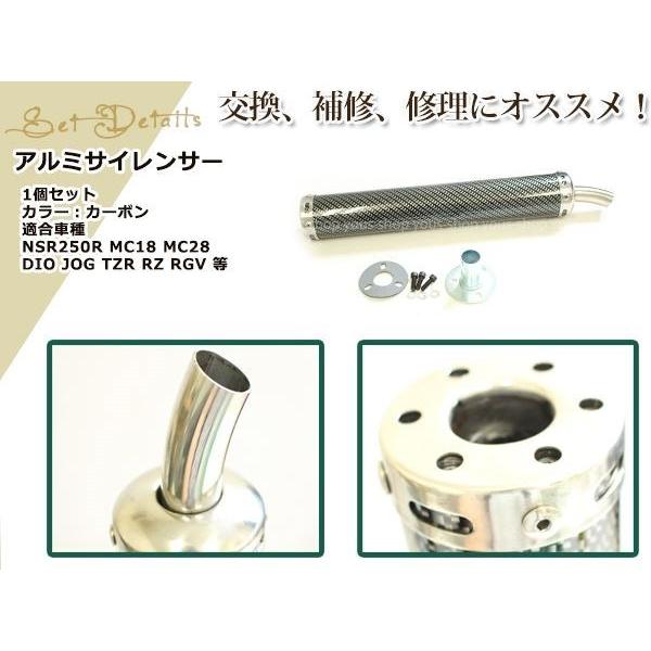 nsr80用チャンバー サイレンサー社外 nsr80用チャンバー サイレンサー社外 NS-1/NS50F/NSR50/NSR80