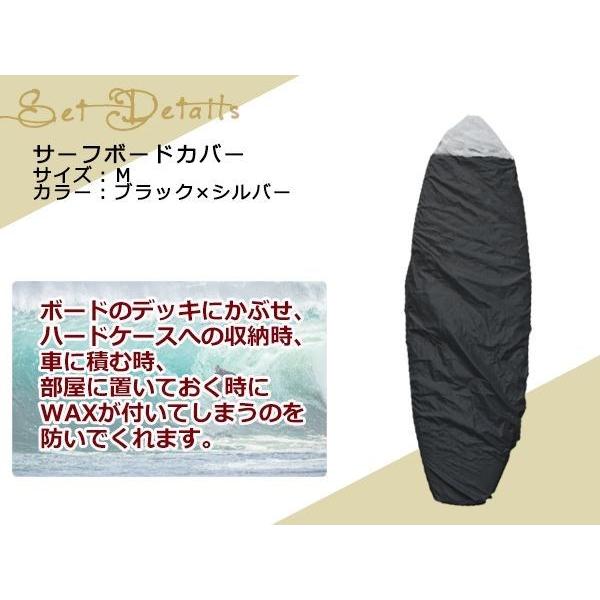 サーフボードケース カバー 6'0〜8'0 M フィッシュボード ファンボード