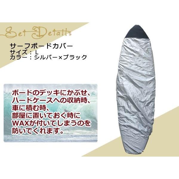 サーフボードケース カバー 8'0〜10'0 L ロングボード ミニロング
