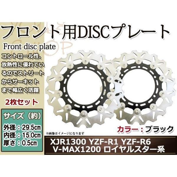 YZF-R6 99-02/YZF-R1/XJR1300 00-06/V-MAX1200/ロイヤルスター/XV400