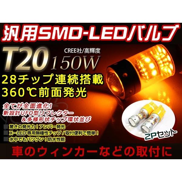 メール便 モビリオ ライフ Gb1gb2gk1gk2t 150w Ledウインカー アンバー バルブ イエロー 3000k ライト プロジェクター 12v 24v 車検 Bnzxjrrlob ライト レンズ Www Emoline Com Tr