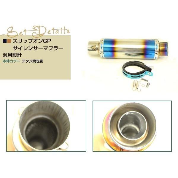xjr1200.xjr1300用マフラー XJR1200 XJR1300 FJR1300 マフラー スリップオン GP サイレンサー 60.5